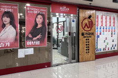 세종올가국어학원