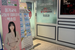 동탄올가국어학원