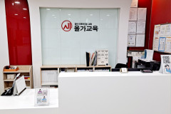 정자올가국어학원